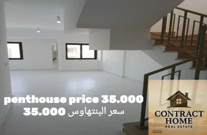 (بنتهاوس  (روف - 3 غرف نوم - 3 حمامات للايجار في مون ريزيدنس - فيفث سكوير - التجمع الخامس - مدينة القاهرة الجديدة - القاهرة