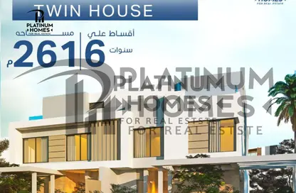 Villa - 5 Bedrooms - 3 Bathrooms for sale in Palm Hills - Alexandria Compounds - Alexandria