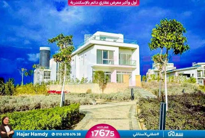 8438312 - الصورة الرئيسية للعقار