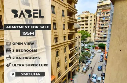 Apartment - 3 Bedrooms - 2 Bathrooms for sale in Smouha - Hay Sharq - Alexandria Apartment - 3 Bedrooms - 2 Bathrooms for sale in Smouha - Hay Sharq - Alexandria