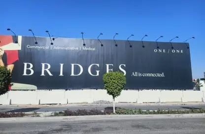 مساحات مكتبية - استوديو - 1 حمام للبيع في بريدجس مول - محور 26 يوليو - الشيخ زايد - الجيزة