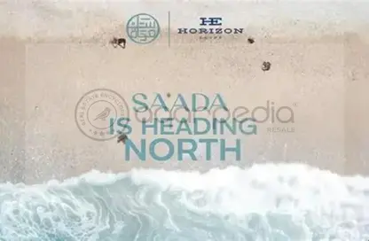 تاون هاوس - 3 غرف نوم - 3 حمامات للبيع في سعادة - قسم الضبعة - الساحل الشمالي