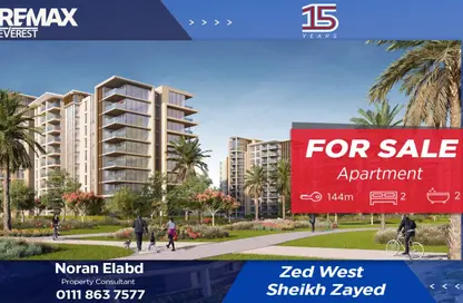 شقة - 2 غرف نوم - 2 حمامات للبيع في بارك سايد ريزيدنس - أبراج زيد - كمبوندات الشيخ زايد - الشيخ زايد - الجيزة شقة - 2 غرف نوم - 2 حمامات للبيع في بارك سايد ريزيدنس - أبراج زيد - كمبوندات الشيخ زايد - الشيخ زايد - الجيزة