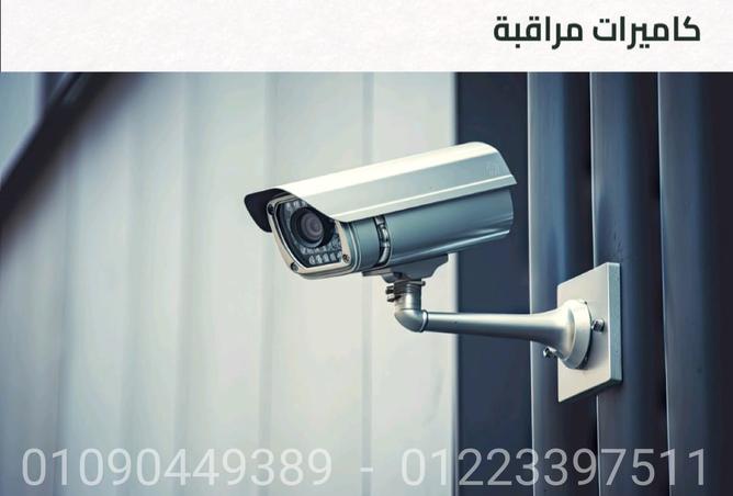 7896117 - صورة العقار 2