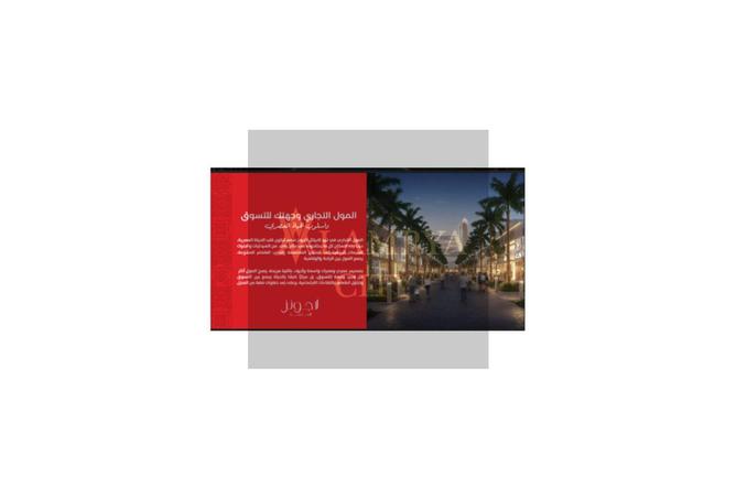 8108759 - صورة العقار 2
