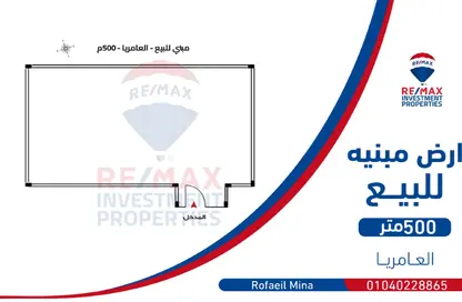 بناية كاملة - 3 غرف نوم - 2 حمامات للبيع في حي العامرية - الاسكندرية