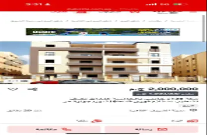 شقة - 3 غرف نوم - 3 حمامات للبيع في مدينة الشروق - القاهرة