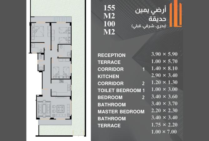 8104685 - صورة العقار 2