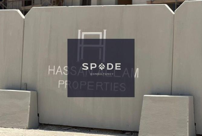 8508093 - صورة العقار 2