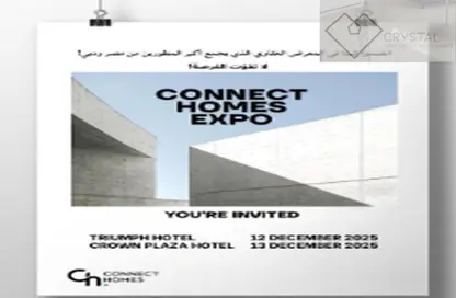 شقة للبيع في مدينة زايد الجديدة - الشيخ زايد - الجيزة