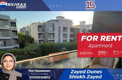 Apartment - 3 Bedrooms - 2 Bathrooms for rent in The Address - 12th District - Sheikh Zayed City - Giza
