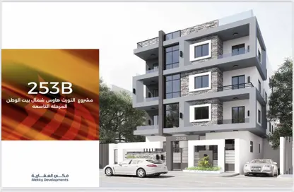 Apartment - 3 Bedrooms - 2 Bathrooms for sale in North House - The 5th Settlement - New Cairo City - Cairo