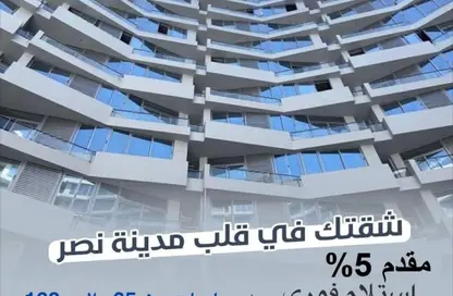 شقة - 3 غرف نوم - 2 حمامات للبيع في مدينة نصر - القاهرة