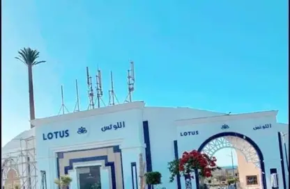 شاليه - 3 غرف نوم - 2 حمامات للبيع في اللوتس - العلمين - الساحل الشمالي