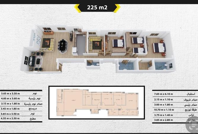 8339451 - صورة العقار 2