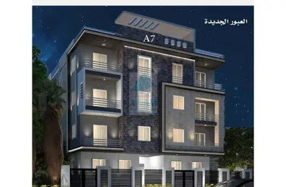 Apartment - 3 Bedrooms - 2 Bathrooms for sale in New Obour City - Qalyubia