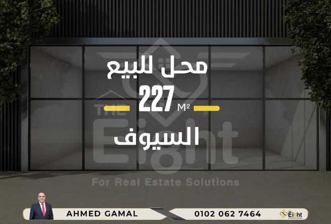 8461124 - Property Main Image