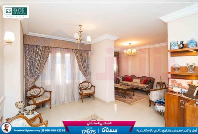 8286437 - صورة العقار 2