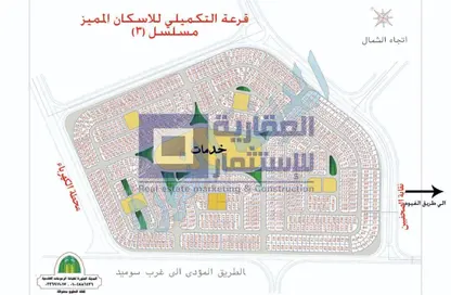 Land - Studio for sale in Al Nawadi St - Hadayek October - 6 October City - Giza
