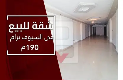 شقة - 3 غرف نوم - 2 حمامات للبيع في شارع عبد السلام عارف - السرايا - سيدي بشر - حي اول المنتزة - الاسكندرية