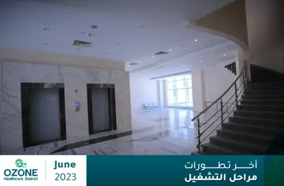 وحدة طبية - استوديو - 4 حمامات للبيع في مجمع أوزون الطبي - النرجس - مدينة القاهرة الجديدة - القاهرة