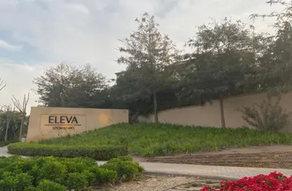 منزل مزدوج - 4 غرف نوم - 4 حمامات للبيع في اليفا - اب تاون كايرو - المقطم - القاهرة