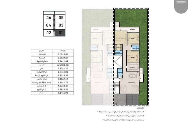 8415931 - Property Image 3