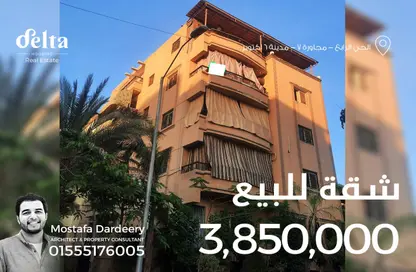 شقة - 3 غرف نوم - 2 حمامات للبيع في الحي الرابع - مدينة 6 أكتوبر - الجيزة