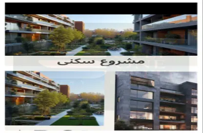 Apartment - 1 Bedroom - 1 Bathroom for sale in The 5th Settlement - New Cairo City - Cairo