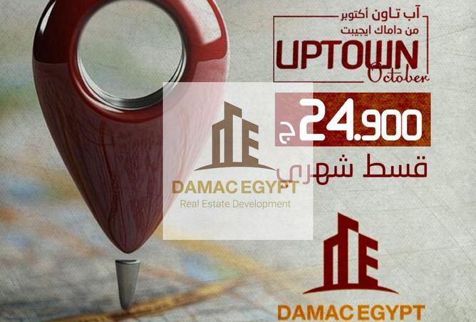 8299984 - صورة العقار 2