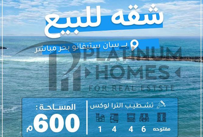 8380097 - الصورة الرئيسية للعقار