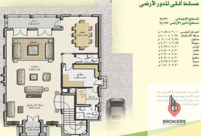 8228136 - صورة العقار 2