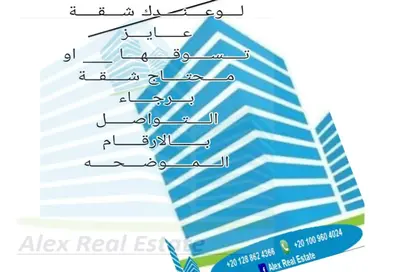 دوبلكس - 3 غرف نوم - 3 حمامات للايجار في شارع بورسعيد - سبورتنج - حي شرق - الاسكندرية