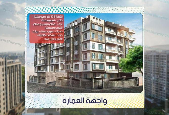 8533709 - Property Image 3