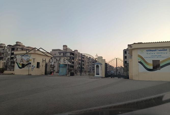 8385988 - صورة العقار 2