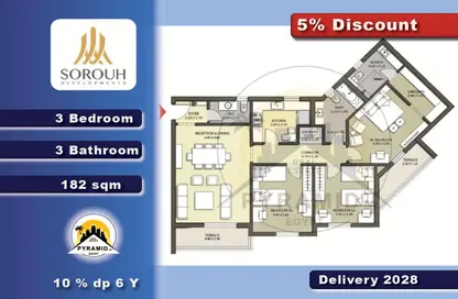 شقة - 3 غرف نوم - 3 حمامات للبيع في انترادا - كمبوندات العاصمة الإدارية الجديدة - العاصمة الإدارية الجديدة - القاهرة