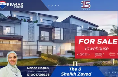 تاون هاوس - 3 غرف نوم - 3 حمامات للبيع في ذا 8 - مدينة زايد الجديدة - الشيخ زايد - الجيزة