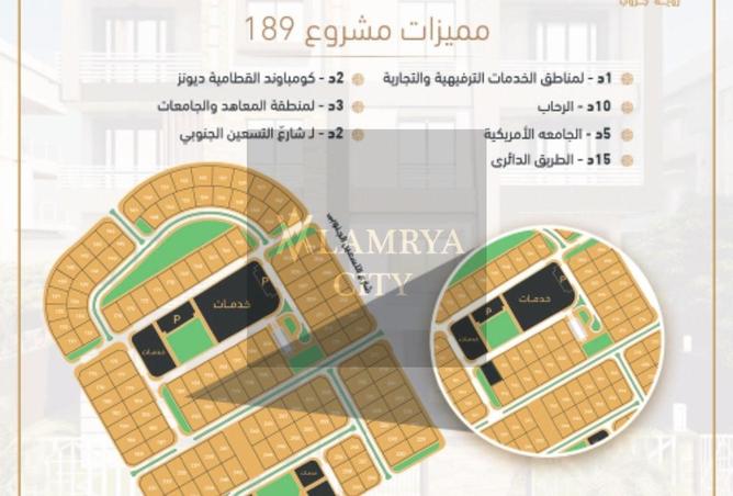 8122898 - صورة العقار 3
