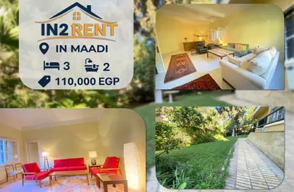 شقة - 3 غرف نوم - 2 حمامات للايجار في سرايات المعادي - حي المعادي - القاهرة