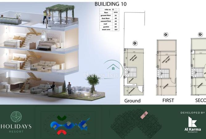 8448832 - صورة العقار 3