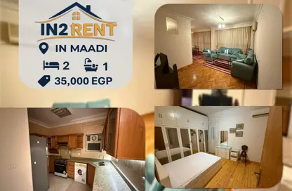 شقة - 2 غرف نوم - 1 حمام للايجار في ميدان دجله - دجلة - حي المعادي - القاهرة شقة - 2 غرف نوم - 1 حمام للايجار في ميدان دجله - دجلة - حي المعادي - القاهرة