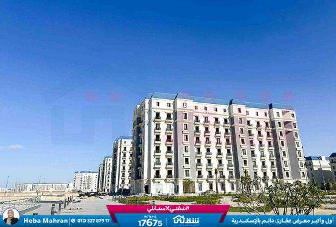 8471255 - Property Main Image