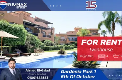 منزل مزدوج - 4 غرف نوم - 5 حمامات للايجار في جاردينيا بارك - الحي المتميز - مدينة 6 أكتوبر - الجيزة
