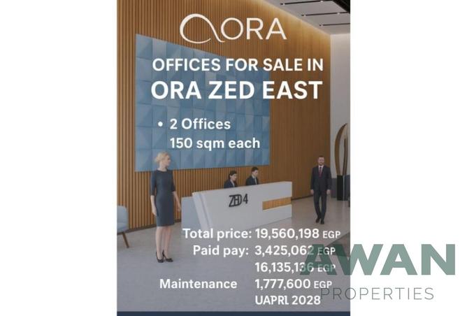 8176770 - الصورة الرئيسية للعقار