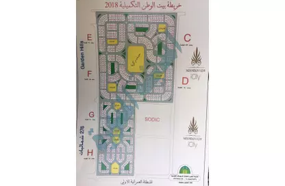 Land - Studio for sale in Northern Expansions - 6 October City - Giza