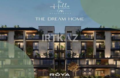 Apartment - 3 Bedrooms - 3 Bathrooms for sale in Stone Park - 5th Settlement Compounds - The 5th Settlement - New Cairo City - Cairo