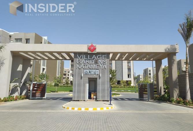 8455478 - صورة العقار 3