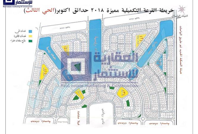 8497929 - Property Image 2