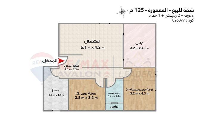 6514188 - صورة العقار 3