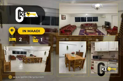 Apartment - 2 Bedrooms - 1 Bathroom for rent in Sarayat Al Maadi - Hay El Maadi - Cairo